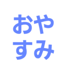 大きいぞー（個別スタンプ：4）