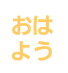 大きいぞー（個別スタンプ：5）