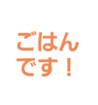 大きいぞー（個別スタンプ：10）