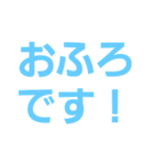 大きいぞー（個別スタンプ：11）