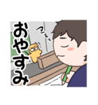 だつりん先生スタンプ（個別スタンプ：23）