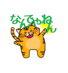 まさろっくスクール！（個別スタンプ：12）