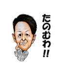 石屋男のスタンプ（個別スタンプ：1）