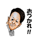 石屋男のスタンプ（個別スタンプ：2）