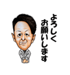 石屋男のスタンプ（個別スタンプ：3）