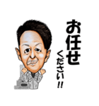 石屋男のスタンプ（個別スタンプ：4）