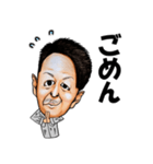 石屋男のスタンプ（個別スタンプ：5）