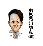 石屋男のスタンプ（個別スタンプ：6）