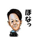 石屋男のスタンプ（個別スタンプ：8）