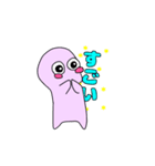 ソレナ（個別スタンプ：1）