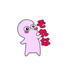ソレナ（個別スタンプ：2）