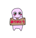 ソレナ（個別スタンプ：12）