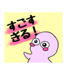 ソレナ（個別スタンプ：13）