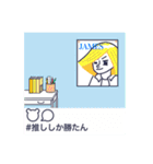 SNS風のスタンプ（個別スタンプ：20）