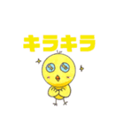 ピヨピヨマーケット2   piyopiyomarket2（個別スタンプ：24）