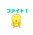 ピヨピヨマーケット2   piyopiyomarket2（個別スタンプ：27）