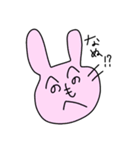 へのへのもへじanimals（個別スタンプ：14）