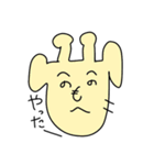 へのへのもへじanimals（個別スタンプ：21）