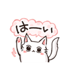 お返事＋挨拶☆もふねこ（個別スタンプ：1）