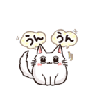 お返事＋挨拶☆もふねこ（個別スタンプ：4）