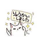 お返事＋挨拶☆もふねこ（個別スタンプ：7）