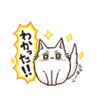 お返事＋挨拶☆もふねこ（個別スタンプ：11）