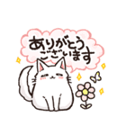 お返事＋挨拶☆もふねこ（個別スタンプ：14）