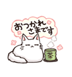 お返事＋挨拶☆もふねこ（個別スタンプ：17）