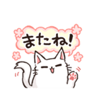 お返事＋挨拶☆もふねこ（個別スタンプ：22）