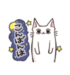 お返事＋挨拶☆もふねこ（個別スタンプ：28）