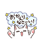 お返事＋挨拶☆もふねこ（個別スタンプ：29）