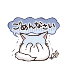 お返事＋挨拶☆もふねこ（個別スタンプ：33）