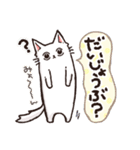 お返事＋挨拶☆もふねこ（個別スタンプ：35）