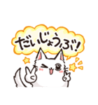 お返事＋挨拶☆もふねこ（個別スタンプ：36）