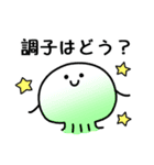 ふんわりかわいいクラゲちゃん（個別スタンプ：8）