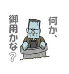 不乱健太の日常会話（個別スタンプ：5）