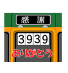 電車で語呂合わせ（個別スタンプ：3）