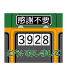 電車で語呂合わせ（個別スタンプ：4）