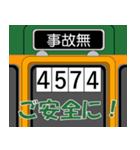 電車で語呂合わせ（個別スタンプ：6）