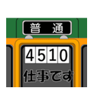 電車で語呂合わせ（個別スタンプ：7）