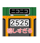 電車で語呂合わせ（個別スタンプ：17）