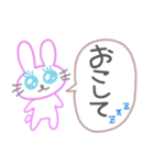 感情のないうさぎ 日常使いver.（個別スタンプ：3）