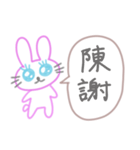 感情のないうさぎ 日常使いver.（個別スタンプ：6）