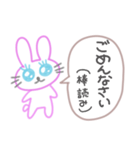 感情のないうさぎ 日常使いver.（個別スタンプ：8）