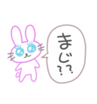 感情のないうさぎ 日常使いver.（個別スタンプ：10）