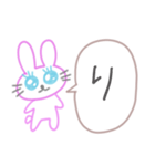 感情のないうさぎ 日常使いver.（個別スタンプ：11）