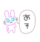 感情のないうさぎ 日常使いver.（個別スタンプ：14）