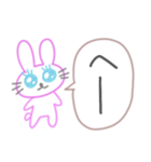 感情のないうさぎ 日常使いver.（個別スタンプ：15）