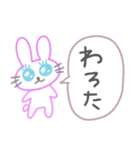 感情のないうさぎ 日常使いver.（個別スタンプ：16）