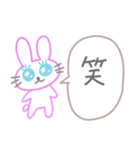 感情のないうさぎ 日常使いver.（個別スタンプ：17）